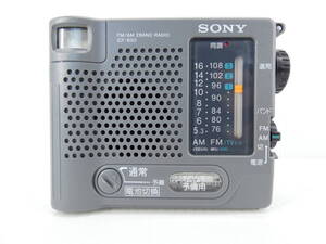 ★☆SONY ワイドFM対応 FM/AM防災ラジオ ICF-B50 日本製 動作品 オマケ新品電池付き☆★