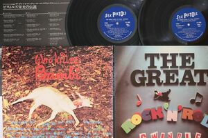 2discs LP Sex Pistols Great Rock N Roll Swindle YB70045AX COLUMBIA /00500