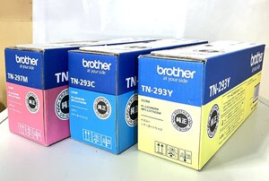 【井10-46】brother 純正品 トナーカートリッジ TN-293Y TN-297M TN-293C イエロー マゼンタ シアン 未開封品 インクカートリッジ ブラザー