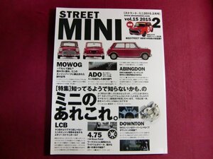 ■STREET MINI（ストリートミニ） VOL.15