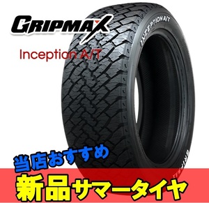 215/65R16 16インチ 2本 サマータイヤ 夏タイヤ グリップマックス インセプション エーティー GRIPMAX INCEPTION A/T M+S F