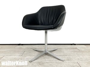 walter knoll/ワルターノール■TURTLE /タートルバケットチェア■ピアソンロイド■ブラック