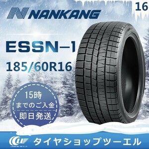 ナンカン 185/60R16 86Q ESSN-1 新品 スタッドレスタイヤ 2021年製 残り1本 なくなり次第終了！「在庫あり」