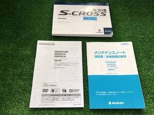 ★SUZUKI スズキ SX4 S-CROSS 2019年9月 YA22S 取扱説明書 取説 MANUAL BOOK FB614★