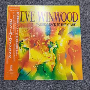 帯/LP /スティーヴウィンウッド トーキングバックトゥザナイト レコード/ 25S-129 /Steve Winwood Talking back to the night/F1114T519