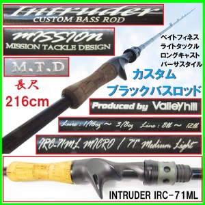 美品 長尺216㎝ valleyhill MTD INTRUDER IRC-71ML バレーヒル イントルーダー チタンガイド ブラックバスロッド フィネス バーサスタイル