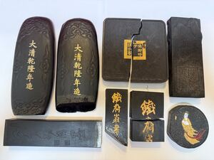 ジャンク品 ★☆ 中国墨 鉄斎翁書画寶墨 油煙101 五石 古梅園 書道 古墨 中古