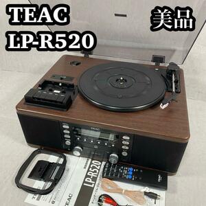 TEAC ティアック　LP-R520 ターンテーブル　カセットプレーヤー　CD