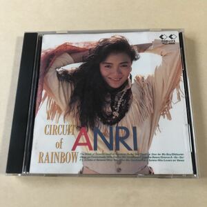 杏里 1CD「CIRCUIT of RAINBOW」