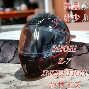 希少♪美品♪SHOEI Z-7 INCEPTION インセプション Mサイズ