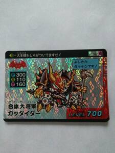 魔神英雄伝ワタル　パロ伝☆合体大将軍ガッタイダー☆当時物。送料84円か370円（追跡番号あり）