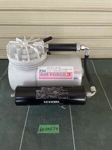 ★ ZM　AIR FORCE 3　LIMITED　北伸精機　エアーコンプレッサー　中古★kamrecy