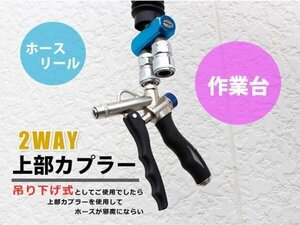 高品質　2WAY エアーダスター 空気調整ダスター エアダスターガン 強力エアー エアーガン　吊り下げ　TH582