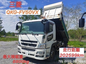 H26年式 10tダンプ 三菱 QKG-FV50VX 大型ダンプ