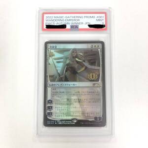 MTG JP Foil《放浪皇/The Wandering Emperor》(PWCS)[流星マーク] PSA9 美品