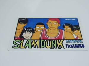 未使用 スラムダンク ＳＬＡＭＤＵＮＫ 週刊少年ジャンプ テレホンカード ５０度数　