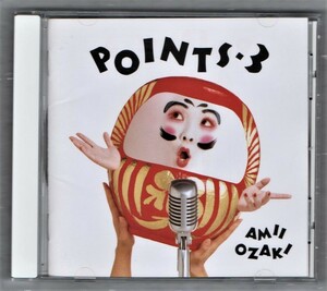 Ω 尾崎亜美 セルフカバー集 全13曲収録 美品 CD/POINTS-3/高橋真梨子 光GENJI 野田幹子 真璃子/佐藤竹善 デーモン小暮参加/桃姫BAND