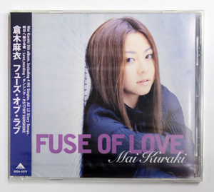 未開封 倉木麻衣 【FUSE OF LOVE】