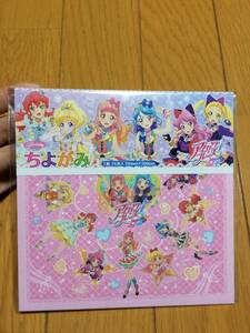 アイカツフレンズ！ ちよがみ 千代紙 おりがみ デザインペーパー 新品