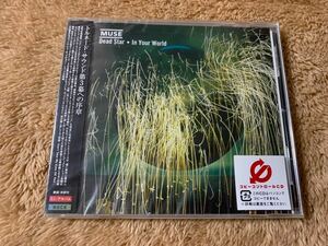 新品未開封　廃盤　MUSE　Dead Star / In Your World　ミューズ　デッドスター / イン・ユア・ワールド　国内盤　CD 送料無料