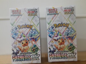 1円スタート 未開封 シュリンク付き ポケモンカード スカーレット&バイオレット テラスタルフェスex ハイクラスパック シュリンク付き 2BOX