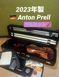 【2023年製★】Anton Prell Sバイオリン4/4 アントン・プレル