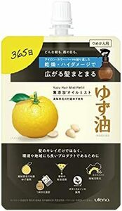  ゆず油 無添加オイルミスト つめかえ用 160mL