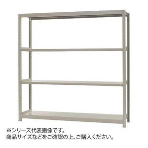 軽中量ラック　耐荷重200kgタイプ　単体　間口900×奥行300×高さ1500mm　4段　アイボリー /a