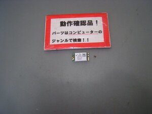 ASUS E200HA-8350B 等用 無線LANカード QCNFA435 #