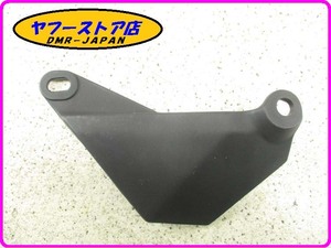 ☆新品未使用☆ 純正(AP8144284) チェーンガードカバー アプリリア RSV1000 RSVトゥオーノ aprilia TUONO 17-305.1