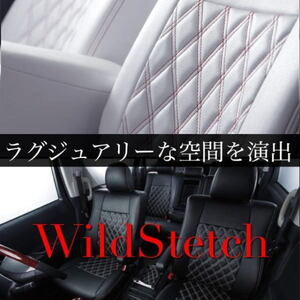 S654 【スイフト ZC72S / ZD72S】H24/6-H28/12　 ベレッツァワイルドステッチシートカバー