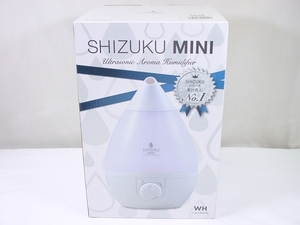 SHIZUKU MINI 超音波式アロマ加湿器　ASZ-035 シルクホワイト 新品・未使用