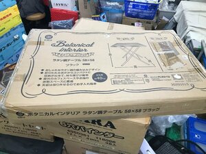 09-03-003 ♪J【引取or着払い】　未使用品　ラタン調テーブル 58×58 ブラック ボタニカルインテリア インテリア テーブル