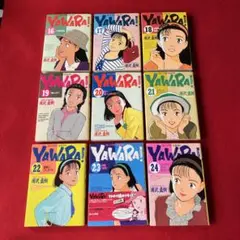 [おすすめ]YAWARA！16〜24滝沢直樹 ビッグコミックS18〜24初版本