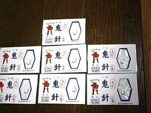 ★処分！鬼針・丸形 6号（20本入り） x7袋 旧パッケージ 未使用品