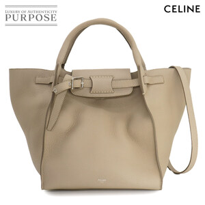 新品同様 セリーヌ CELINE ビッグバッグ スモール ウィズ ロングストラップ 2way ハンド ショルダー バッグ レザー ベージュ 90254645