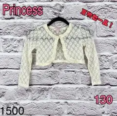 ☆8784T☆ Princess ボレロ