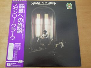 V5-005＜帯付LP/美盤＞スタンリー・クラーク / 慈愛への旅路