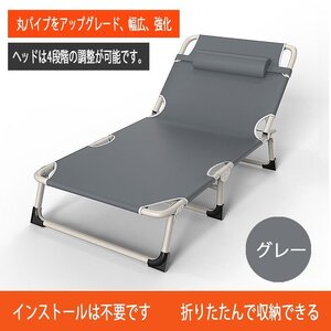 室内 簡易ベッド 折り畳み 折りたたみベッド 簡易ベッド 折り畳みベッド 簡易式折りたたみベッド 折り畳み式ソファベッドグレー 希少