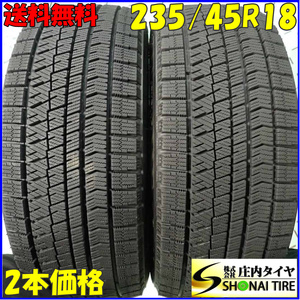 冬2本SET 会社宛 送料無料 235/45R18 94Q ブリヂストン ブリザック VRX2 レクサスES カムリ マークX アコード スカイライン 特価 NO,C5162