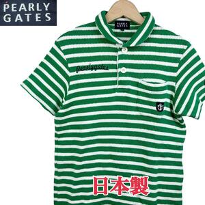 即決★サイズ4★PEARLY GATES★ 日本製半袖ニットポロシャツ ボーダー ゴルフウェア パーリーゲイツ 緑 グリーン メンズ T2641 古着公園