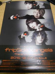 fripSide angela The end of escape　ポスター