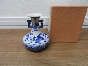 ★☆送料無料/茶道具　煎茶道具　小瓶　花入　花器　平安昭阿弥　☆★