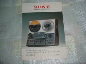 1969年　ＳＯＮＹ　ＴＣ－６３６０のカタログ