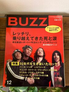 ★BUZZvol.37★rockin