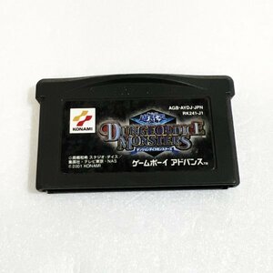 遊戯王 ダンジョンダイスモンスターズ【動作確認・清掃済】何本でも同梱可 ゲームボーイアドバンス