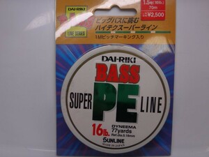 DAI-RIKI BASS PE 16lb 70m　サンライン ダイリキ バス スーパーPEライン パワーアップダイニーマ 　1mマーキング　トップウォーター