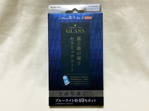 ♪未開封新品 ELCOM エレコム製 iPhone 8 7 6s 6 用 液晶保護フィルム PM-A17MFLGFCBLW セラミックコート ガラスフィルム♪