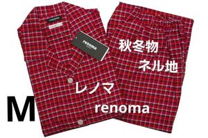 即決★レノマ renoma　女性用秋冬物ネル地パジャマ（M）№34100a新品