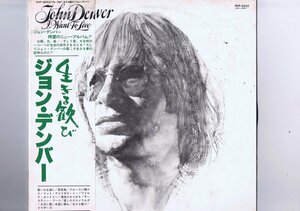 盤質良好 国内盤 LP John Denver / I Want To Live / ジョン・デンバー 生きる歓び 帯付 インサート付 RVP-6253